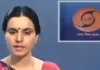 दूरदर्शन की लोकप्रिय समाचार वाचिका सरला माहेश्वरी का निधन, 90 के दशक की आवाज हुई खामोश