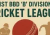  <span class="t-red"> BBD League : </span>यशस्वी और सागर की तूफानी पारियों से आरईपीएल क्रूसेडर्स और ध्रुव अकादमी विजयी