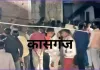  <span class="t-red">कासगंज : </span> मकान में 5 शव मिलने से सनसनी, दरवाजा तोड़कर अंदर दाखिल हुई पुलिस