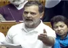 <span class="t-red">Parliament Budget Session:</span> राहुल गांधी ने यूएस डील पर खड़े किये सवाल, कहा - व्यापार समझौते में सरकार ने देश को बेच दिया