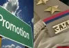 UP Police Promotions : यूपी पुलिस के 123 इंस्पेक्टरों को मिला प्रमोशन का तोहफा, इंस्पेक्टर से बने DSP