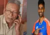 टी-20 विश्व कप : टीम इंडिया की जीत पर सूर्य कुमार यादव के गांव में मना जश्न, दादा की आंखों से निकले खुशी के आंसू 
