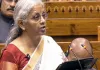 <span class="t-red">संसद ने आम बजट 2026-27 को दी मंजूरी :</span> वित्त मंत्री सीतारमण बोलीं- लॉकडाउन की गुंजाइश नहीं, गलतफहमी फैलाना बंद करें नेता