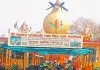 लखनऊ : सरोजनी नगर स्थित प्राचीन जलसाईं नाथ मंदिर का होगा सौंदर्यीकरण, पहली किस्त जारी