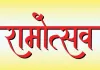 कानपुर : विहिप की बैठक में रामोत्सव कार्यक्रम की रूपरेखा हुई तय, कार्यकर्ताओं को सौंपी गईं जिम्मेदारियां