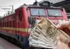 <span class="t-red">रेलकर्मियों के लिए खुशखबरी :</span> लोको पायलट समेत इन कर्मचारियों के भत्ते में बंपर बढ़ोतरी, एरियर का भी ऐलान