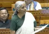 <span class="t-red">Parliament Session: </span> IBC संशोधन विधेयक 2025 लोकसभा में पारित, बोलीं वित्त मंत्री- इससे बढ़ेगा निवेशकों का भरोसा 