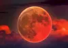 <span class="t-red">Uttrakhand :</span> 3 मार्च को साल का पहला चंद्रग्रहण, युद्ध, अशांति और भारी उथल-पुथल के संकेत