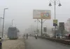 <span class="t-red">Bareilly :</span> सुबह घना कोहरा छाया तो दृश्यता घटी, मगर तापमान रहा सामान्य