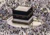 <span class="t-red">Hajj-2026: </span>अंतिम किस्त जमा करने के निर्देश जारी, 31 मार्च तक जमा करनी होगी शेष धनराशि