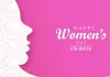<span class="t-red">आठ मार्च : </span>महिलाओं के लिए खुश होने का मौका 