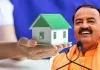 <span class="t-red">यूपी में महिलाओं को मिलेगा सबसे पहले पक्का घर!</span> केशव मौर्य ने दिए बड़े निर्देश, 2026-27 के लिए चयन प्रक्रिया शुरू