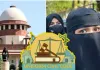 UCC का समय आ गया! सुप्रीम कोर्ट ने शरिया कानून की याचिका पर कहा- मुस्लिम महिलाओं के साथ भेदभाव, लेकिन...