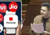 <span class="t-red">राज्यसभा में गरमाया मुद्दा: </span>रिचार्ज खत्म होते ही इनकमिंग कॉल बंद? राघव चड्ढा ने उठाई आम आदमी की आवाज, मांगा सख्त नियम