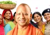 <span class="t-red">Women's Day Special: </span>सुरक्षा, सम्मान और आत्मनिर्भरता का नया मॉडल बना यूपी, इन योजनाओं ने बदली बेटियों की तस्वीर