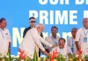 <span class="t-red">पीएम मोदी का केरल को बड़ा तोहफा:</span> 10,000 करोड़ से अधिक की परियोजनाओं का लोकार्पण और शिलान्यास, रिफाइनरी से राजमार्ग तक हर क्षेत्र में विकास की नई उड़ान