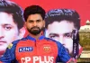 <span class="t-red">IPL 2026 में पंजाब किंग्स का बड़ा ऐलानः</span> नई जर्सी लॉन्च पर बोले कप्तान, "मेरी आंखें ट्रॉफी पर टिकी हैं!"