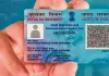 <span class="t-red">1 अप्रैल से बदल जाएंगे PAN Card के नियम, </span>अब आधार कार्ड से नहीं होगा काम, जानें पूरी डिटेल्स