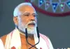 <span class="t-red">प्रधानमंत्री मोदी करेंगे असम का दो दिवसीय दौरा,</span> 47,600 करोड़ रुपये की परियोजनाओं की करेंगे शुरुआत 