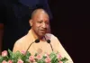 <span class="t-red">CM योगी ने लॉन्च किया 'निवेश मित्र 3.0', </span>कहा- यूपी में पहले निवशकों को आने से लगता था डर