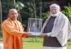 <span class="t-red">पीएम मोदी बने सबसे लंबे समय तक शासन करने वाले नेता :</span> CM योगी ने दी बधाई, कहा-  यह कीर्तिमान आपके प्रति अटूट जनविश्वास का प्रतीक