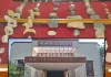 <span class="t-red">Bareilly:</span> रुहेलखंड का इतिहास समेटे है पांचाल संग्रहालय, नवपाषाण काल तक के पुरावशेष संग्रहित