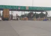 <span class="t-red">Bareilly:</span> फरीदपुर टोल प्लाजा पर सफर होगा महंगा...आज आधी रात से लागू होंगी नई दरें 