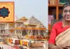 <span class="t-red">राष्ट्रपति उतारेंगी श्रीराम यंत्र की पहली आरती:</span> यज्ञशाला से गर्भगृह में पहुंचेगा श्रीराम यंत्र, नगर निगम करेगा प्रकाश का इंतजाम
