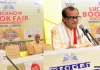 <span class="t-red"> Lucknow Book Fair : </span>दूसरे शहरों से भी पहुंच रहे पाठक, रविवार को होगा मेले का समापन 