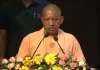 <span class="t-red"> सरकार के 9 साल पूरे होने पर मुख्यमंत्री योगी का संबोधन, </span>कहा - 'यूपी के पास मंशा और नीति दोनों, तेजी से बढ़े उद्योग'