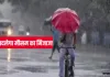 <span class="t-red"> यूपी में फिर बदलेगा मौसम: </span>इस दिन से होगी बारिश, जानिए मौसम का हाल 