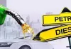 <span class="t-red">Petrol-Diesel Prices:</span> अंतर्राष्ट्रीय बाजार में कच्चे तेल में नरमी, पेट्रोल डीजल की कीमतों में कोई बदलाव नहीं 