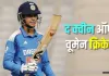 <span class="t-red"> Women's Icc Ranking: </span>महिला वनडे रैंकिंग में मंधाना का जलवा बरकरार, 7वें स्थान पर हरमनप्रीत; न्यूजीलैंड की सोफी की रैंकिंग में गिरावट 