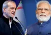 <span class="t-red">India Iran Talks: </span> मिडिल ईस्ट तनाव के बीच पीएम मोदी ने की ईरान के राष्ट्रपति पेज़ेश्कियन से बात 