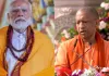  <span class="t-red">रामनवमी पर प्रधानमंत्री मोदी ने दी देशवासियों को बधाई, </span> सीएम योगी ने की अपील, कहा-शांति और सौहार्द के साथ मनाये पर्व 