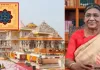 <span class="t-red">बंद रहेगा रामलला का दर्शन-पूजन:</span>राष्ट्रपति मुर्मू करेंगी श्रीराम यंत्र की स्थापना, सजने लगी अयोध्या 