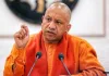 <span class="t-red">पर्व-त्योहार  को लेकर सीएम योगी की चेतावनी, </span> समीक्षा बैठक कर कहा- उपद्रव बर्दाश्त नहीं