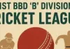 <span class="t-red">BBD League : </span> अखिल इंफ्रा, यार्कर क्लब और यूपी टिंबर ने जीत के साथ हासिल किए पूरे अंक