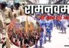 <span class="t-red">रामनवमी पर यूपी में अलर्ट, </span> अति संवेदनशील जिलों में पैरा मिलिट्री, प्रसिद्ध मंदिरों में श्रद्धालुओं के भेष में तैनात रहेंगे पुलिस कर्मी