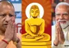 <span class="t-red"> महावीर जयंती पर पीएम मोदी ने दीं शुभकामनाएं, </span> सीएम योगी बोले -मानवता के लिए अमर पाथेय भगवान की शिक्षाएं
