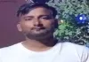बाराबंकी : मध्य प्रदेश में मिला बाराबंकी के युवक का शव, हत्या की आशंका