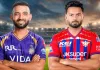 आईपीएल 2026 : KKR के खिलाफ LSG ने जीता टॉस, पहले गेंदबाजी का किया फैसला