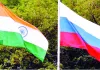 नया समझौता भारत-रूस मैत्री का अहम पड़ाव 