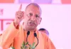 <span class="t-red">असम चुनाव में गरजे सीएम योगी :</span> विपक्ष पर साधा निशाना, AIUDF पर लगाया घुसपैठियों को प्रोत्साहित करने का आरोप