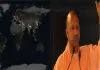 <span class="t-red">NASA World Night Map :</span> नासा के 'वर्ल्ड नाइट मैप' में चमका UP, योगी सरकार की ऊर्जा नीति को मिली वैश्विक पहचान 