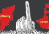 बंगाल में ऐतिहासिक मतदान, तमिलनाडु भी पीछे नहीं