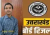 <span class="t-red">उत्तराखंड बोर्ड रिजल्ट :</span> हाईस्कूल में सौरभ और इंटर में वेदांत बने जिला टॉपर, अल्मोड़ा के मेधावियों का रहा शानदार प्रदर्शन