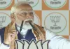 <span class="t-red">पश्चिम बंगाल चुनाव :</span> आरामबाग में TMC पर बरसे पीएम मोदी, कहा- चार मई के बाद टीएमसी के गुंडों का चुन-चुनकर होगा हिसाब