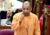 <span class="t-red">यूपी विधानसभा  सत्र :</span>  सदन में बोले सीएम योगी- BJP मजहबी आधार पर आरक्षण का विरोध करती रही है और करती रहेगी