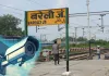 <span class="t-red">सुरक्षा पर सवाल:</span> बरेली जंक्शन की अजब कहानी...खुफिया निगरानी हुई ''बेमानी''